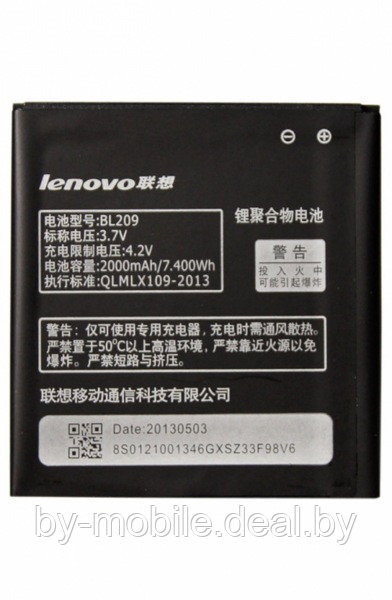 АКБ (Аккумуляторная батарея) для телефона Lenovo BL209 - фото 1 - id-p22656440