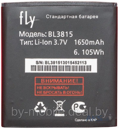 АКБ (Аккумуляторная батарея) для телефона Fly IQ4407 Era Nano 7 (BL3815) - фото 1 - id-p78127465