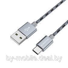 USB кабель Borofone BX24 Type-C для зарядки и синхронизации (серый) 1 метра