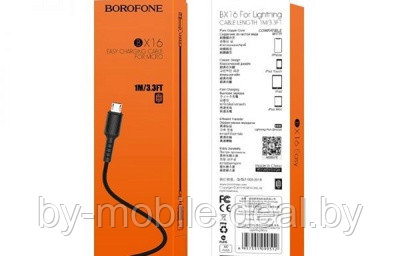 USB кабель Borofone Bx16 Micro для зарядки и синхронизации (белый) 1 метра - фото 1 - id-p122229376