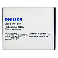 АКБ (Аккумуляторная батарея) для телефона Philips S337 (AB2000JWMT,AB2000JWML)