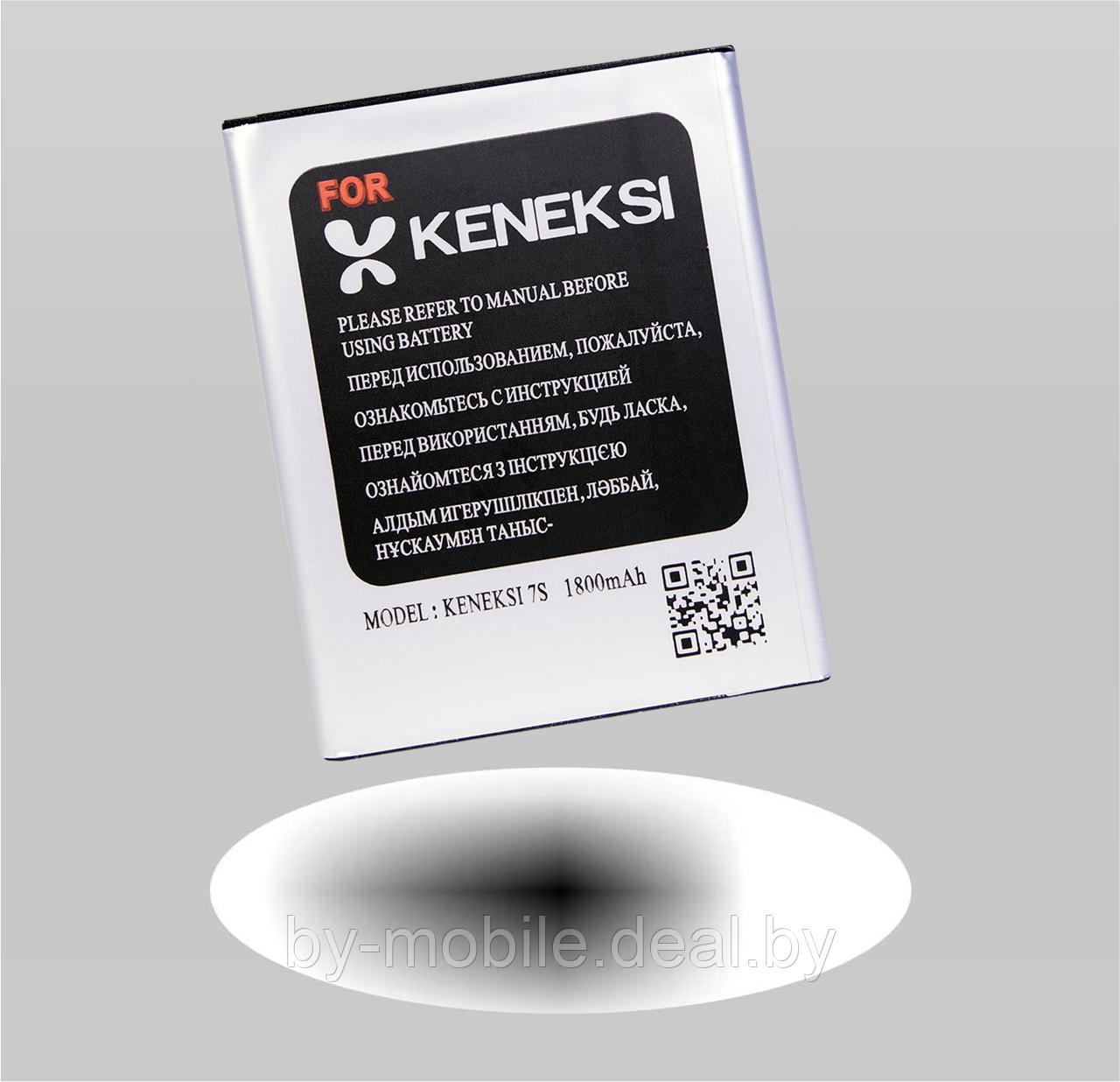 АКБ (Аккумуляторная батарея) для телефона Keneksi Zeta (Keneksi 7S) - фото 1 - id-p78565724