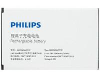 АКБ (Аккумуляторная батарея) для телефона Philips S398 (AB2040ABWC)