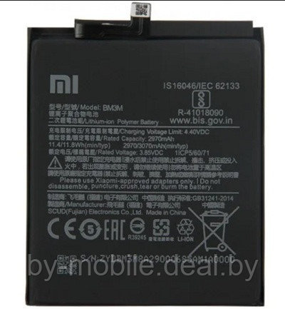 Аккумуляторная батарея для телефона Xiaomi Mi 9 SE (BM3M) - фото 1 - id-p177972481