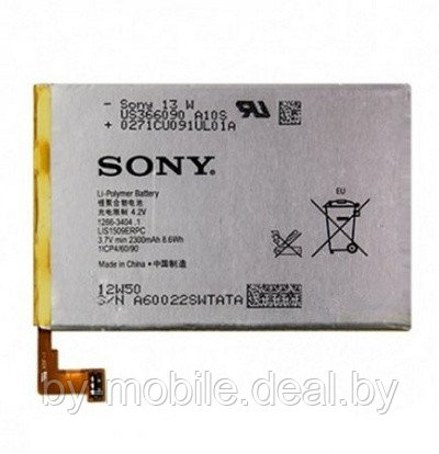 АКБ (Аккумуляторная батарея) для телефона Sony Xperia SP LTE (LIS1509ERPC) Оригинал - фото 1 - id-p24597144