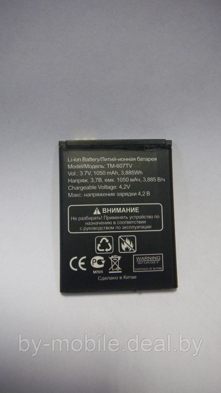 АКБ (Аккумуляторная батарея) для телефона TeXet TM-607TV - фото 1 - id-p83678523