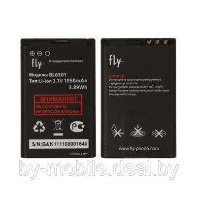 АКБ (Аккумуляторная батарея) для телефона Fly od1 (BL6301) - фото 1 - id-p36531383