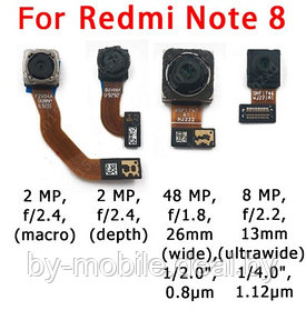 Набор основных камер Xiaomi Redmi Note 8
