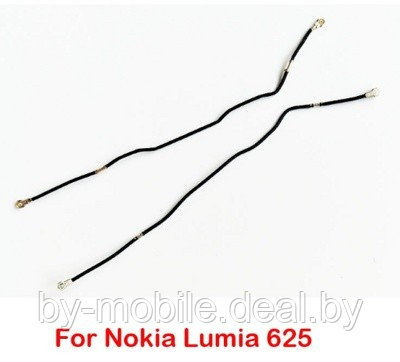 Коаксиальный кабель Nokia Lumia 625 - фото 1 - id-p193068377
