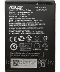 АКБ (Аккумуляторная батарея) для телефона ASUS Zenfone 2 Laser (ZE500KG) (B11P1428) Оригинал