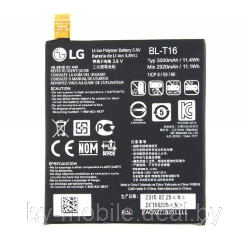 АКБ (Аккумуляторная батарея) для телефона LG BL-T16 Оригинал - фото 1 - id-p92829471