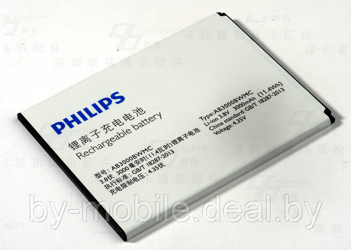 АКБ (Аккумуляторная батарея) для телефона Philips i928 (ab3000bwmc) - фото 1 - id-p98093353