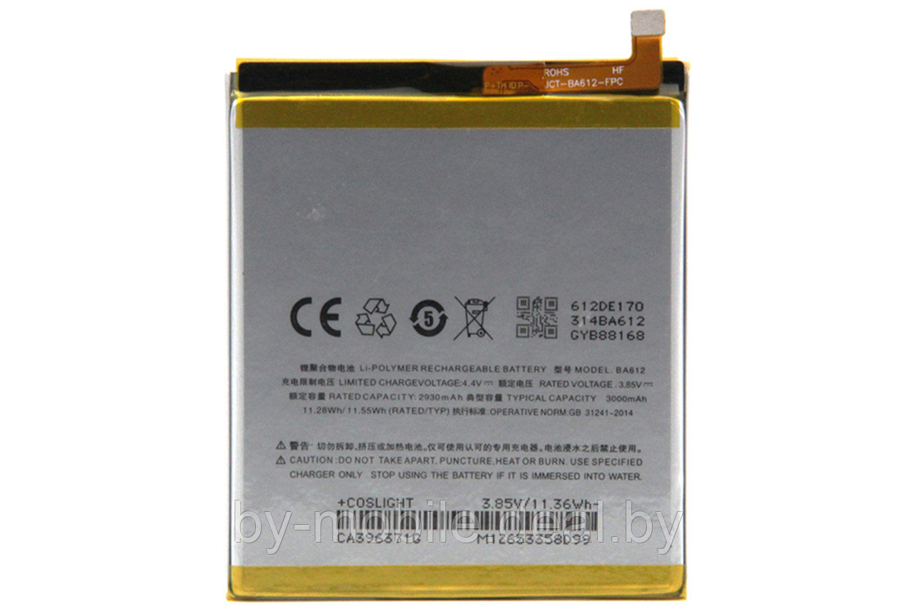 АКБ (Аккумуляторная батарея ) для телефона Meizu M5s (BA612) - фото 1 - id-p93993385