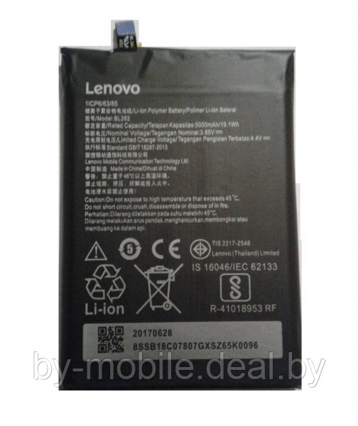АКБ (Аккумуляторная батарея) для телефона Lenovo Vibe P2 (bl262) - фото 1 - id-p94220054