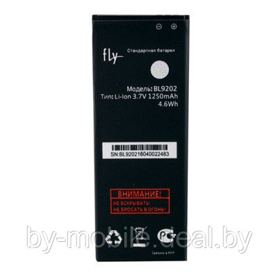 АКБ (Аккумуляторная батарея) для телефона Fly FS405 Stratus 4 (BL9202) - фото 1 - id-p96192011