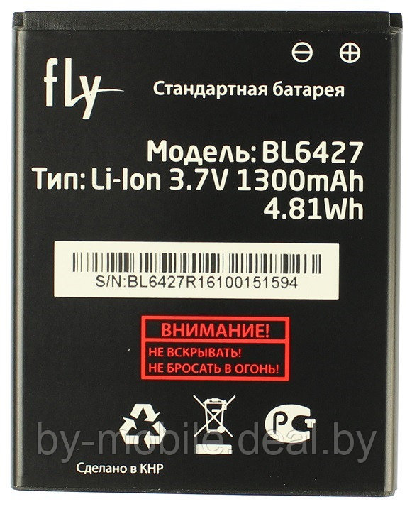 АКБ (Аккумуляторная батарея) для телефона Fly FS407 Stratus 6 (BL6427) - фото 1 - id-p96192012