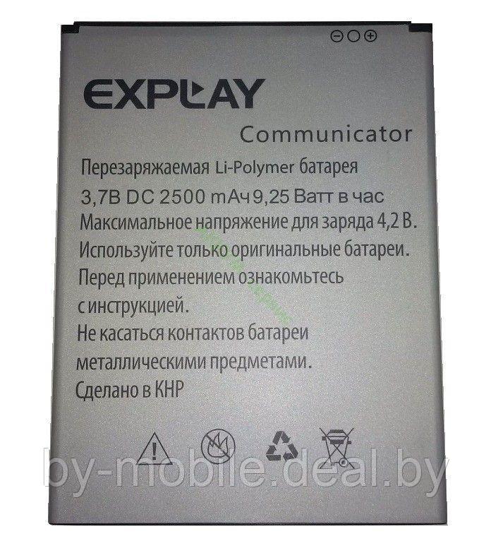 АКБ (Аккумуляторная батарея) для телефона Explay Communicator - фото 1 - id-p98157442