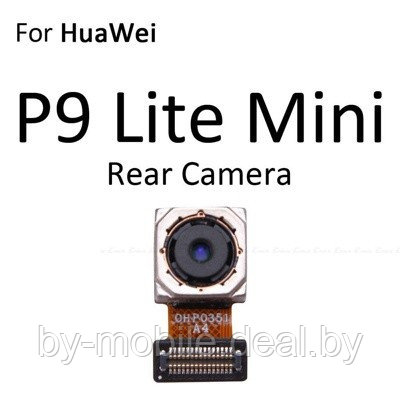 Основная камера Huawei P9 Lite mini - фото 1 - id-p186668484