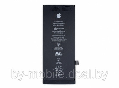 АКБ (Аккумуляторная батарея) для телефона Apple iPhone 8 Plus - фото 1 - id-p132695637