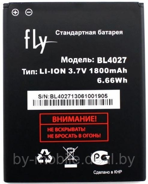 АКБ (Аккумуляторная батарея) для телефона Fly IQ4410 Quad Phoenix (BL4027) - фото 1 - id-p100064798