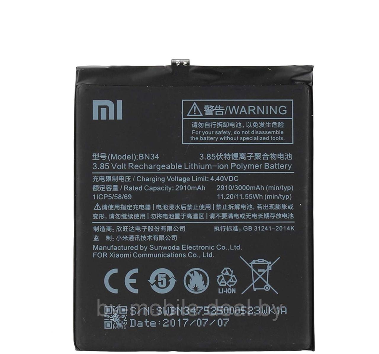 АКБ (Аккумуляторная батарея) для телефона Xiaomi Redmi 5A (BN34) - фото 1 - id-p100432642