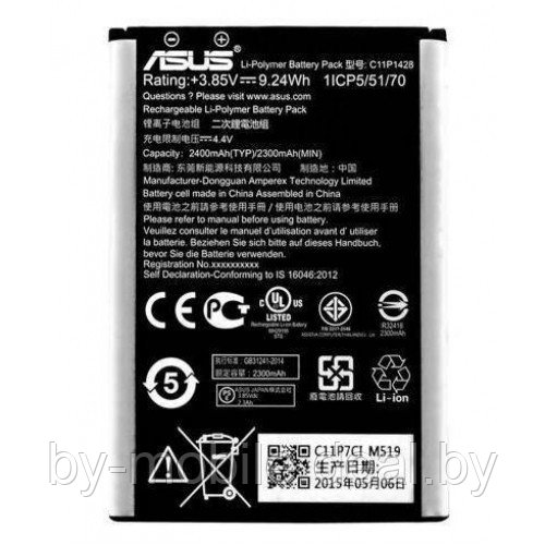 АКБ (Аккумуляторная батарея) для телефона ASUS Zenfone 2 (ZE500KL) (C11P1428) Оригинал - фото 1 - id-p100502472