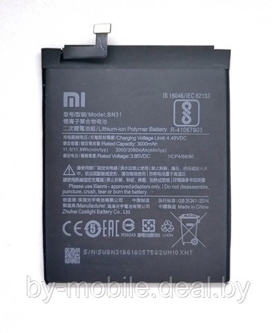 АКБ (Аккумуляторная батарея) для телефона Xiaomi Redmi Note 5A (BN31) - фото 1 - id-p100597771