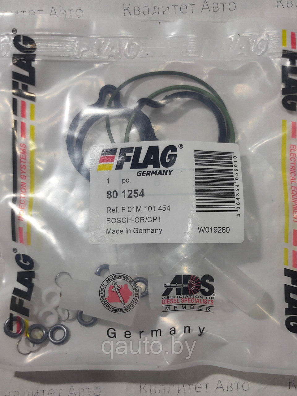Ремкомплект ТНВД Bosch Renault, Smart CR/CP1 F01M101454 FLAG 801254
