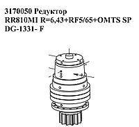 Редуктор 3170050