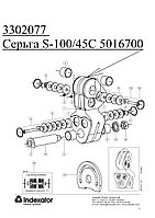 Подвеска 3302077