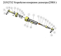 Устройство измерения диаметра