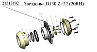 Звездочка на ролик измерения длины 21512973