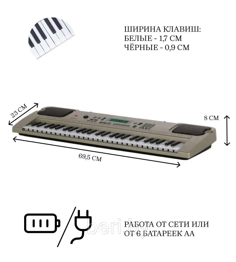 MQ 807 USB Детский синтезатор, пианино с микрофоном, от сети, 54 клавиши, электронная клавиатура - фото 6 - id-p62525206