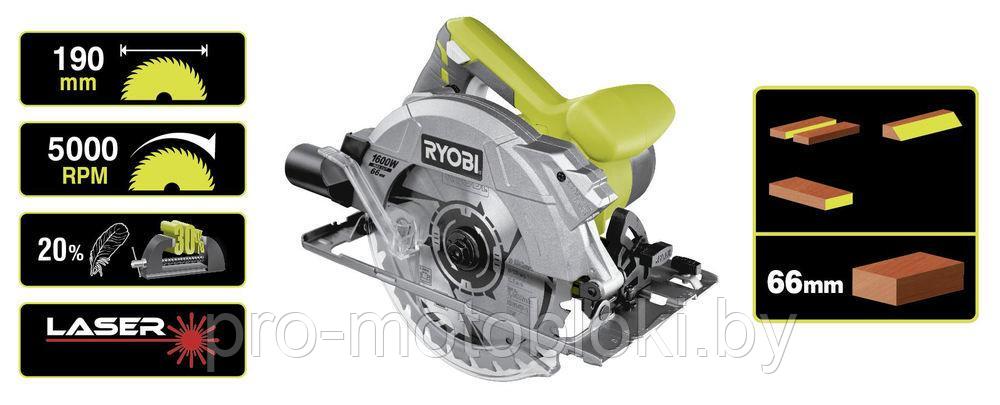 Пила циркулярная RYOBI RCS1600-K - фото 5 - id-p195714334