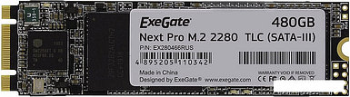 SSD ExeGate Next Pro 480GB EX280466RUS