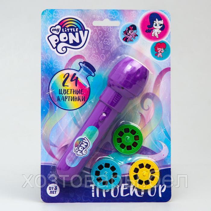 Проектор-фонарик "Пони" My little pony, свет SL-05192