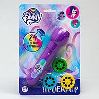 Проектор-фонарик "Пони" My little pony, свет SL-05192