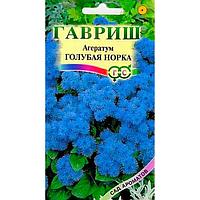 Агератум Голубая норка 0,05г Одн 25см (Гавриш) Сад ароматов