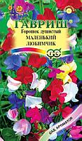 Душистый горошек Маленький любимчик 0,5г (Гавриш) Сад ароматов