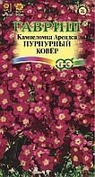 Камнеломка Арендса Пурпурный Ковер 0,01г Мн 15см (Гавриш) Альпийская горка