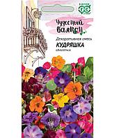 Смесь Кудряшка 1г Одн (Гавриш) Чудесный балкон