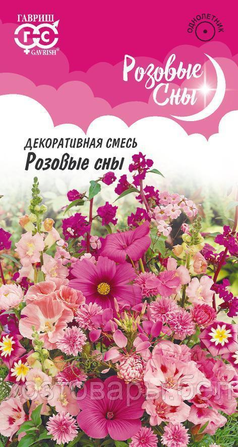 Смесь Розовые сны 0,5г Одн 70см (Гавриш)