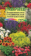 Смесь Среднерослых многолетников 0,1г Мн 70см (Гавриш)