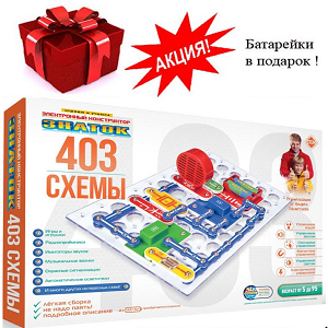 Знаток 403 схемы