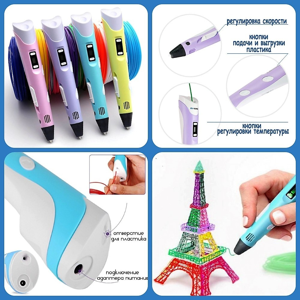 3D ручка 3Dpen-2 для создания объемных изображений с LCD-дисплеем 1 рулон ABS-пластика в комплекте, набор для - фото 10 - id-p195499048