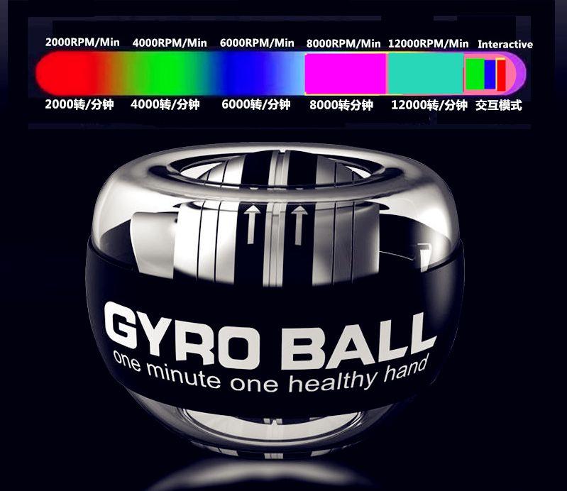 Кистевой гироскопический тренажер - силовой мяч для рук - пауэрбол GYRO BALL - эспандер, самозапускающийся с