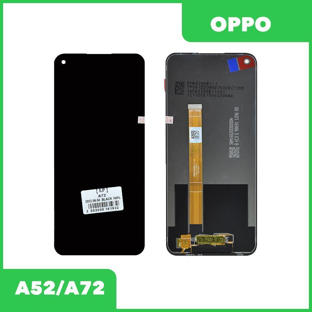 LCD дисплей для Oppo A52, A72 в сборе с тачскрином, черный