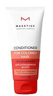 Кондиционер для окрашенных волос Masstige Hair Care, 200 мл