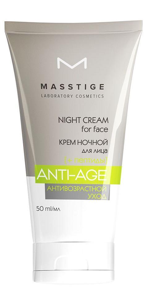 Ночной крем для лица Masstige Anti-Age, 50 мл - фото 1 - id-p195808570