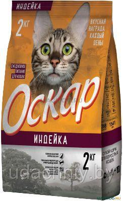 Сухой корм для кошек Оскар Индейка. 1 кг.